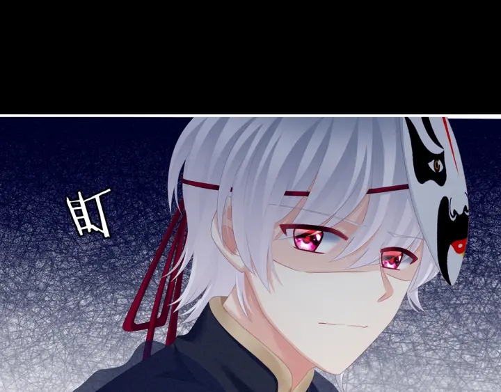 女帝多蓝颜韩漫全集-第165话 姐姐们好凶无删减无遮挡章节图片 