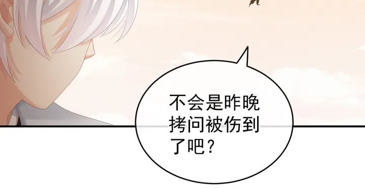 女帝多蓝颜韩漫全集-第165话 姐姐们好凶无删减无遮挡章节图片 