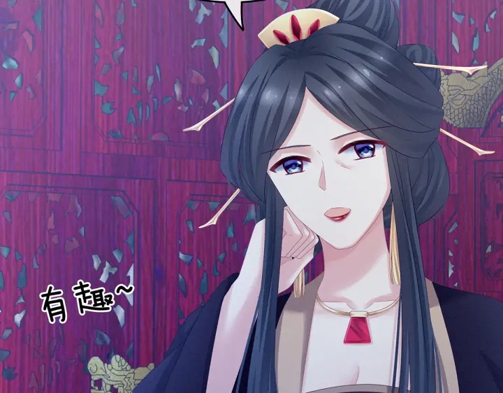 女帝多蓝颜韩漫全集-第165话 姐姐们好凶无删减无遮挡章节图片 