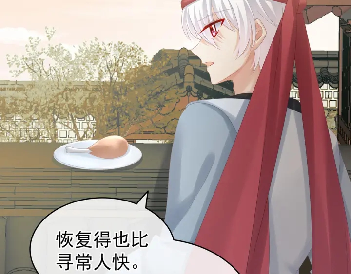女帝多蓝颜韩漫全集-第165话 姐姐们好凶无删减无遮挡章节图片 