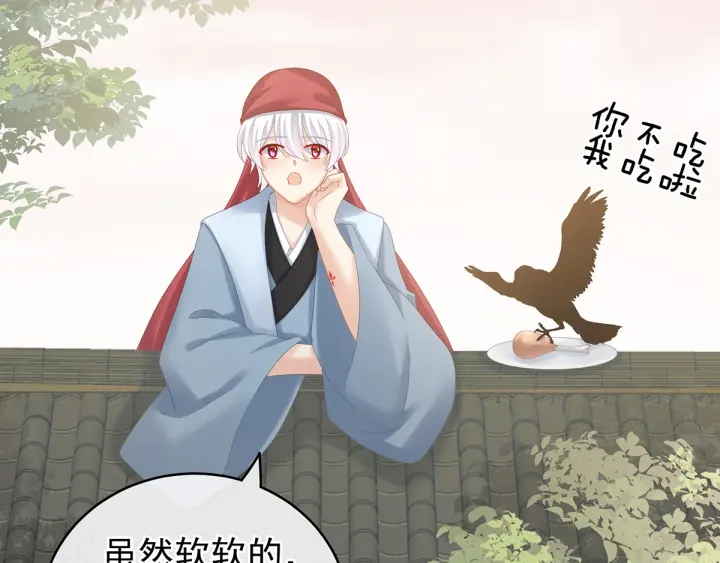 女帝多蓝颜韩漫全集-第165话 姐姐们好凶无删减无遮挡章节图片 