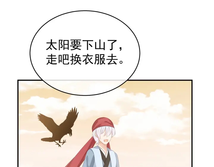 女帝多蓝颜韩漫全集-第165话 姐姐们好凶无删减无遮挡章节图片 