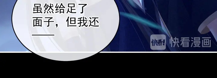 女帝多蓝颜韩漫全集-第165话 姐姐们好凶无删减无遮挡章节图片 