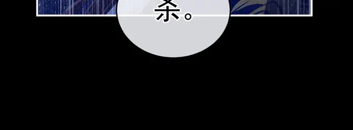 女帝多蓝颜韩漫全集-第165话 姐姐们好凶无删减无遮挡章节图片 