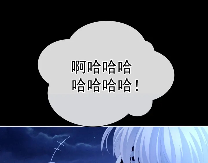 女帝多蓝颜韩漫全集-第165话 姐姐们好凶无删减无遮挡章节图片 