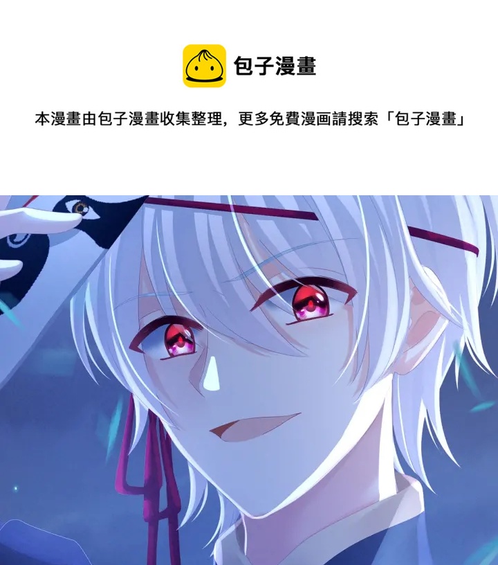 女帝多蓝颜韩漫全集-第165话 姐姐们好凶无删减无遮挡章节图片 