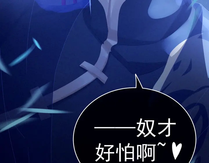 女帝多蓝颜韩漫全集-第165话 姐姐们好凶无删减无遮挡章节图片 