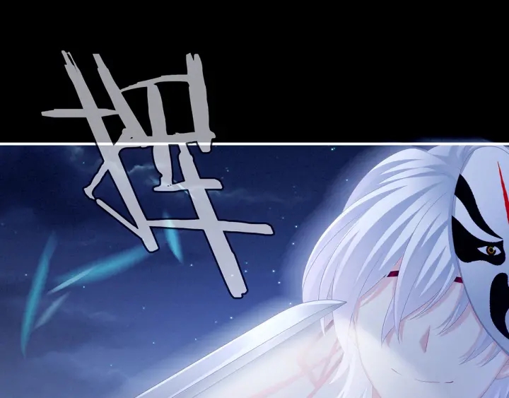 女帝多蓝颜韩漫全集-第165话 姐姐们好凶无删减无遮挡章节图片 