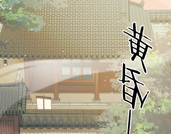 女帝多蓝颜韩漫全集-第165话 姐姐们好凶无删减无遮挡章节图片 