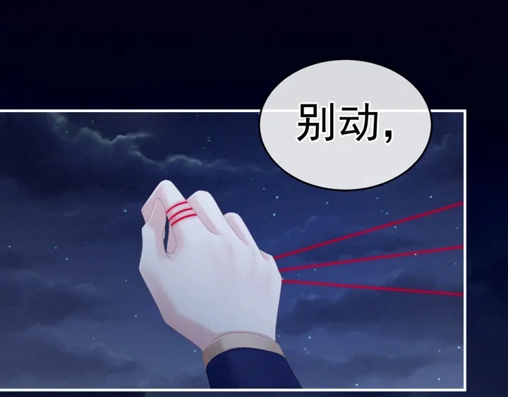 女帝多蓝颜韩漫全集-第165话 姐姐们好凶无删减无遮挡章节图片 