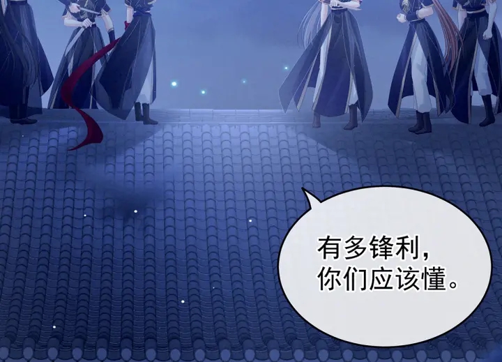 女帝多蓝颜韩漫全集-第165话 姐姐们好凶无删减无遮挡章节图片 