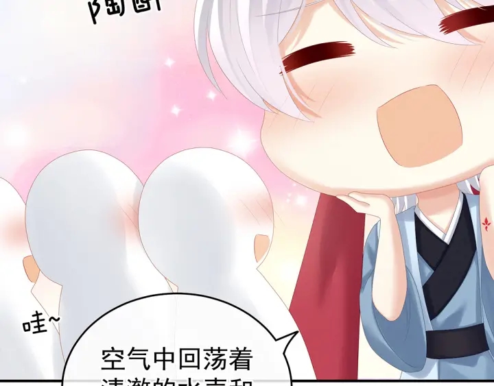 女帝多蓝颜韩漫全集-第166话 替你张罗婚事无删减无遮挡章节图片 