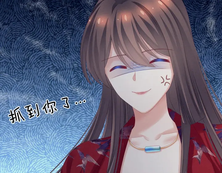 女帝多蓝颜韩漫全集-第166话 替你张罗婚事无删减无遮挡章节图片 