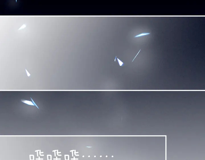 女帝多蓝颜韩漫全集-第166话 替你张罗婚事无删减无遮挡章节图片 