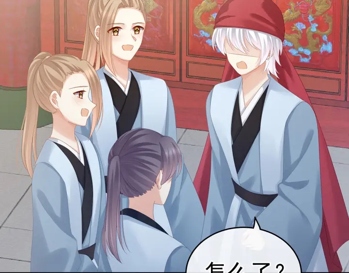 女帝多蓝颜韩漫全集-第166话 替你张罗婚事无删减无遮挡章节图片 