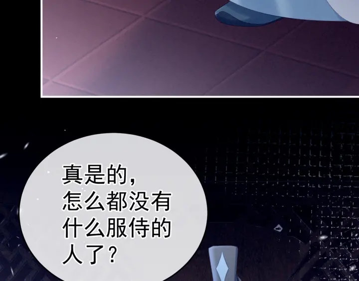 女帝多蓝颜韩漫全集-第167话 打屁屁无删减无遮挡章节图片 