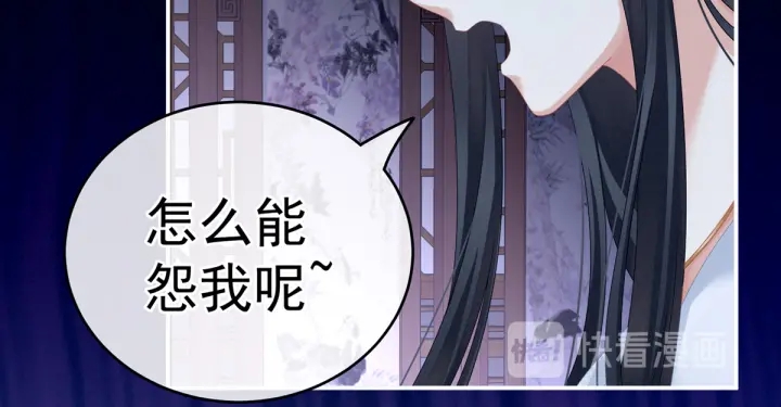 女帝多蓝颜韩漫全集-第167话 打屁屁无删减无遮挡章节图片 