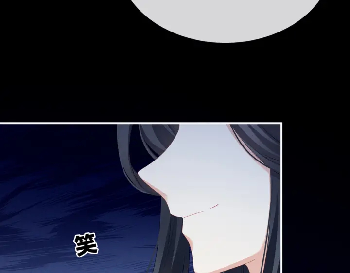 女帝多蓝颜韩漫全集-第167话 打屁屁无删减无遮挡章节图片 