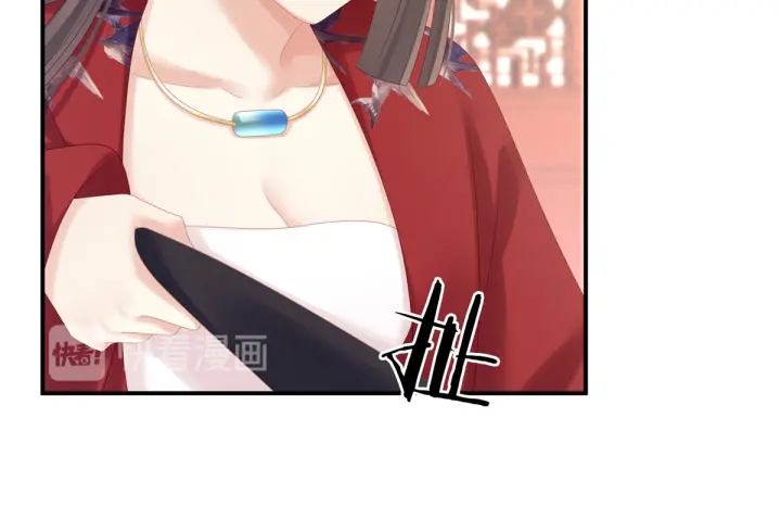 女帝多蓝颜韩漫全集-第167话 打屁屁无删减无遮挡章节图片 