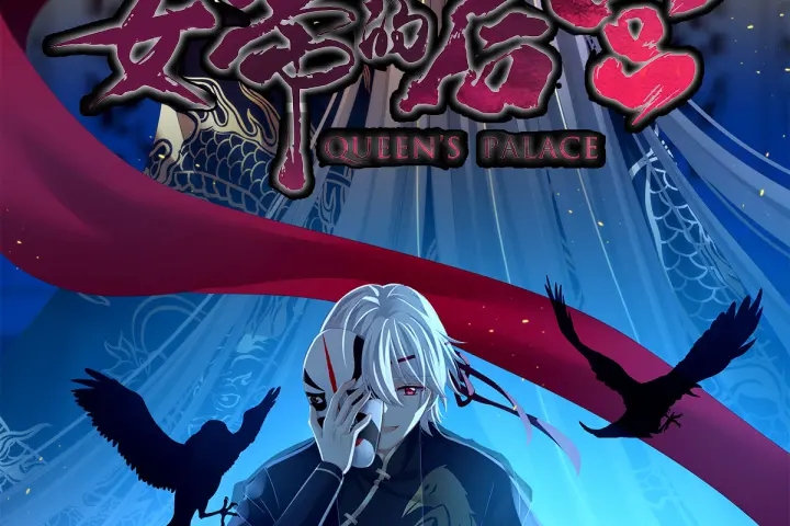 女帝多蓝颜韩漫全集-第167话 打屁屁无删减无遮挡章节图片 