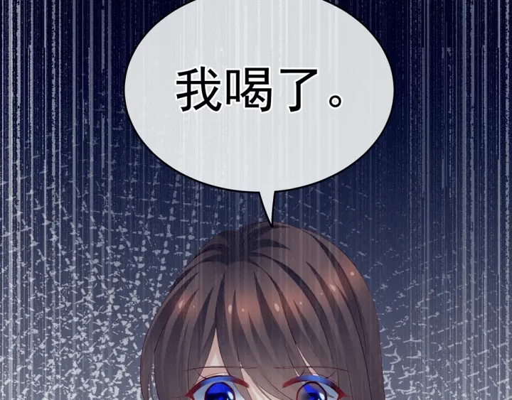 女帝多蓝颜韩漫全集-第167话 打屁屁无删减无遮挡章节图片 