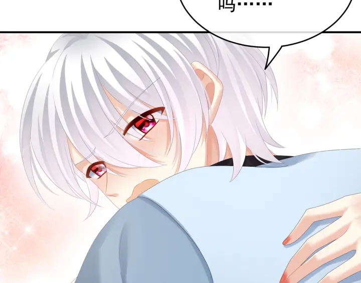 女帝多蓝颜韩漫全集-第167话 打屁屁无删减无遮挡章节图片 