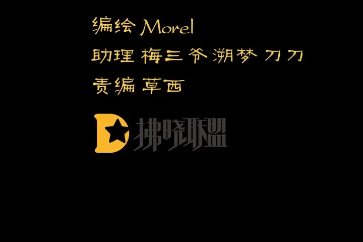女帝多蓝颜韩漫全集-第167话 打屁屁无删减无遮挡章节图片 