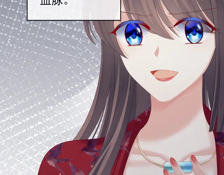 女帝多蓝颜韩漫全集-第167话 打屁屁无删减无遮挡章节图片 