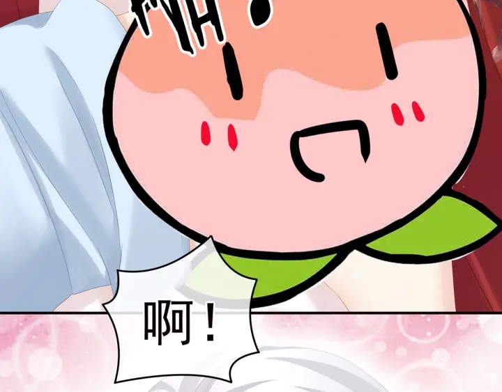 女帝多蓝颜韩漫全集-第167话 打屁屁无删减无遮挡章节图片 
