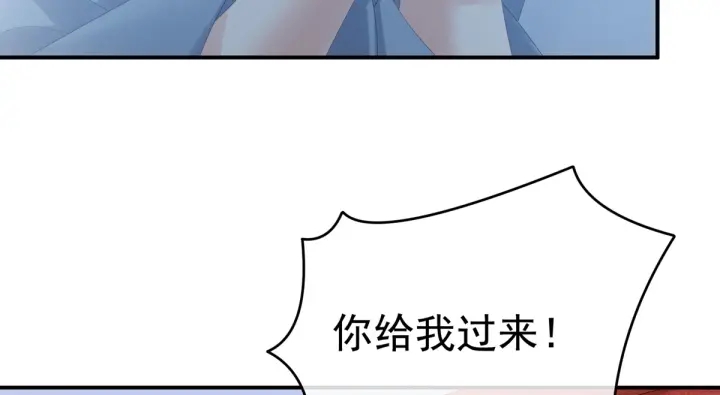 女帝多蓝颜韩漫全集-第167话 打屁屁无删减无遮挡章节图片 