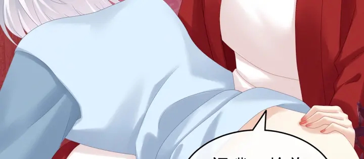 女帝多蓝颜韩漫全集-第167话 打屁屁无删减无遮挡章节图片 