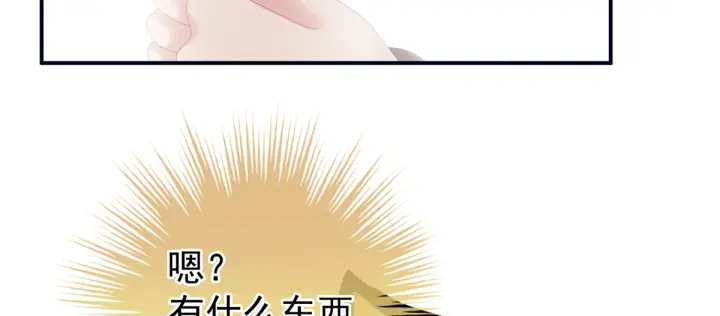 女帝多蓝颜韩漫全集-第167话 打屁屁无删减无遮挡章节图片 