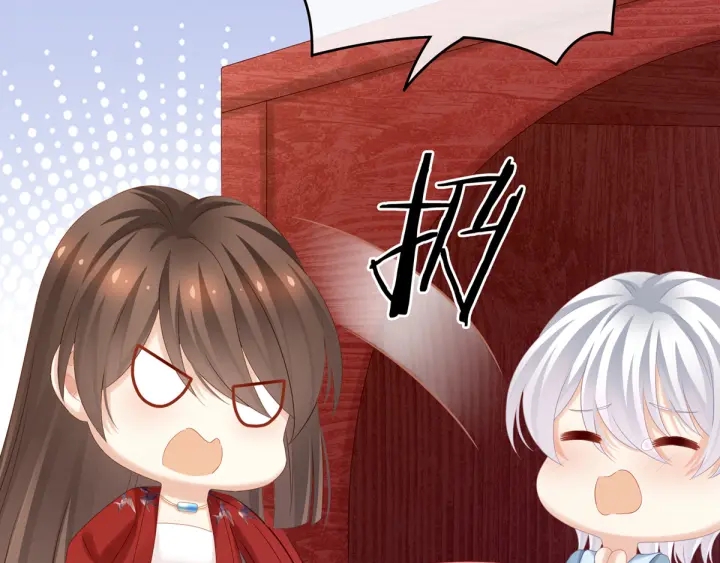 女帝多蓝颜韩漫全集-第167话 打屁屁无删减无遮挡章节图片 