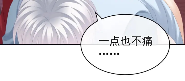 女帝多蓝颜韩漫全集-第167话 打屁屁无删减无遮挡章节图片 