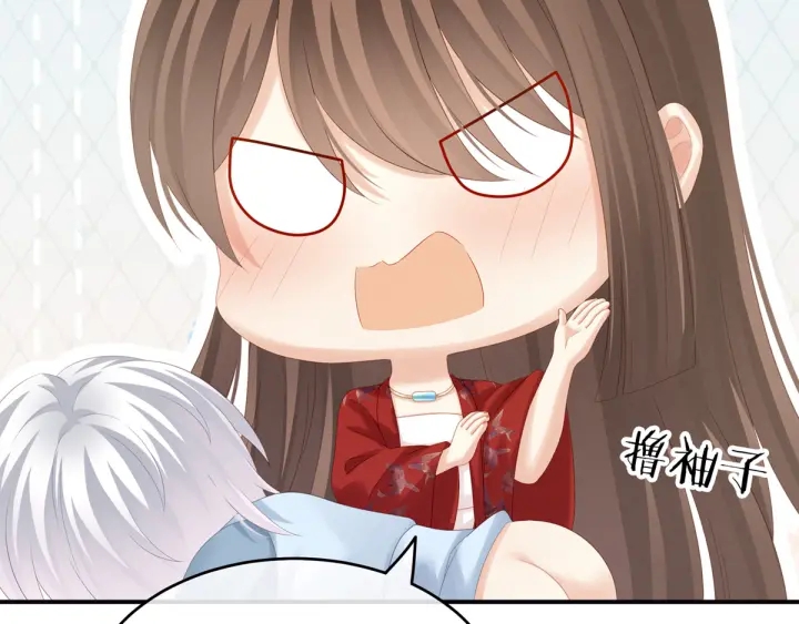 女帝多蓝颜韩漫全集-第167话 打屁屁无删减无遮挡章节图片 