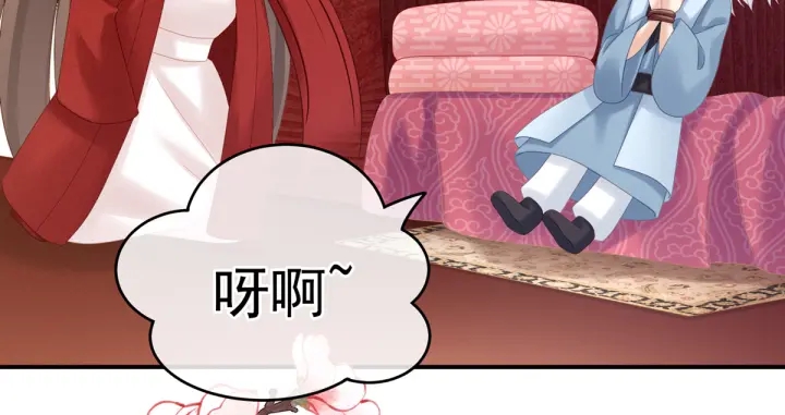 女帝多蓝颜韩漫全集-第167话 打屁屁无删减无遮挡章节图片 