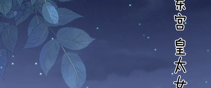 女帝多蓝颜韩漫全集-第167话 打屁屁无删减无遮挡章节图片 