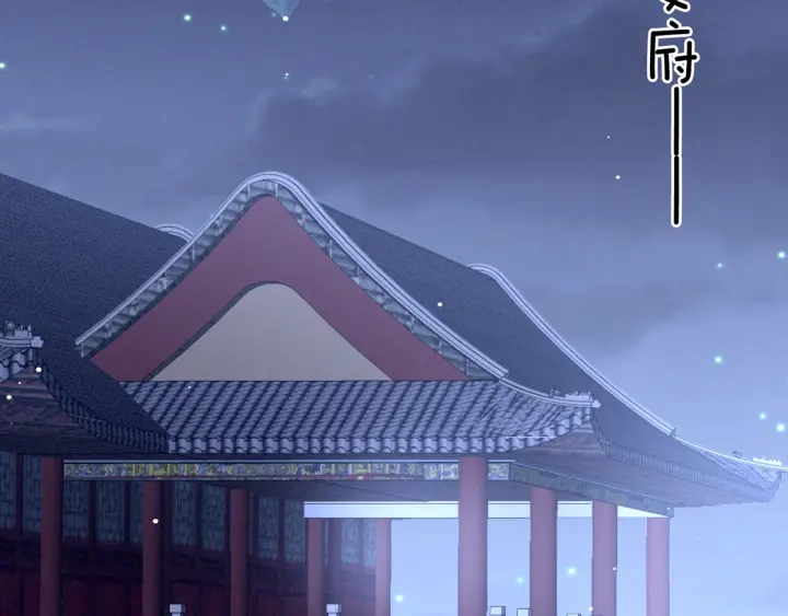 女帝多蓝颜韩漫全集-第167话 打屁屁无删减无遮挡章节图片 