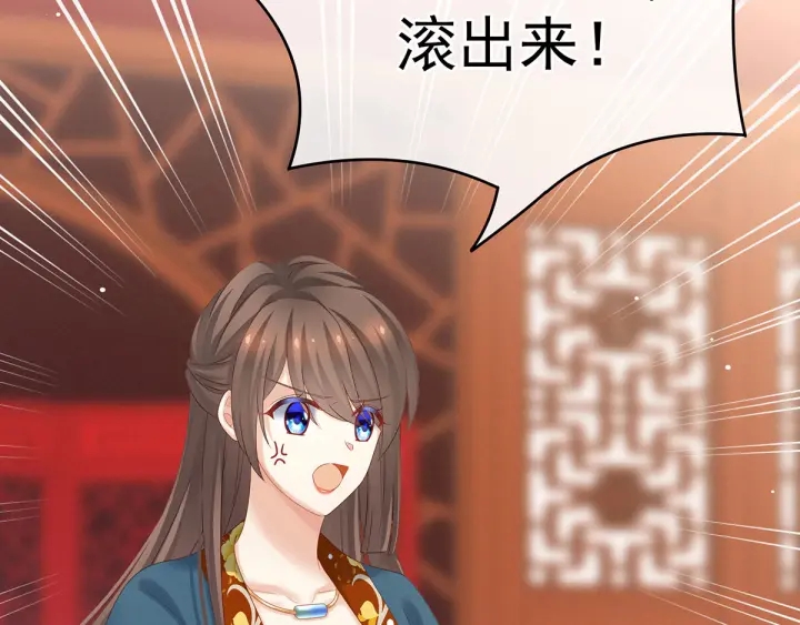 女帝多蓝颜韩漫全集-第168话 喜欢公主这样的无删减无遮挡章节图片 