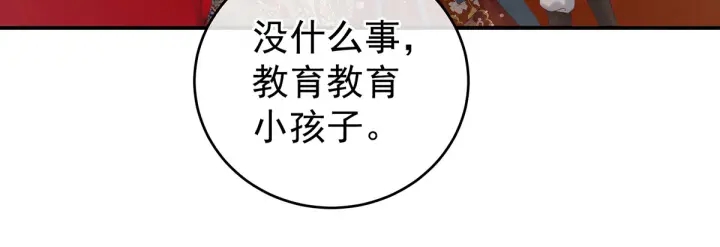 女帝多蓝颜韩漫全集-第168话 喜欢公主这样的无删减无遮挡章节图片 