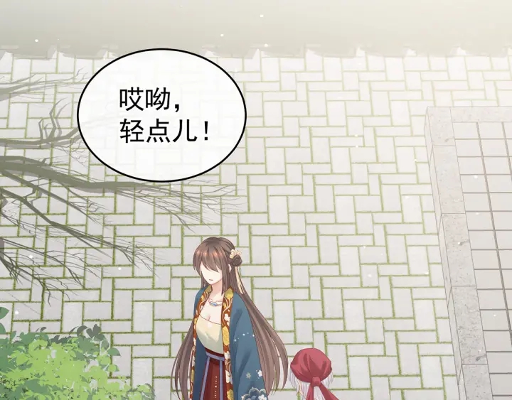 女帝多蓝颜韩漫全集-第168话 喜欢公主这样的无删减无遮挡章节图片 
