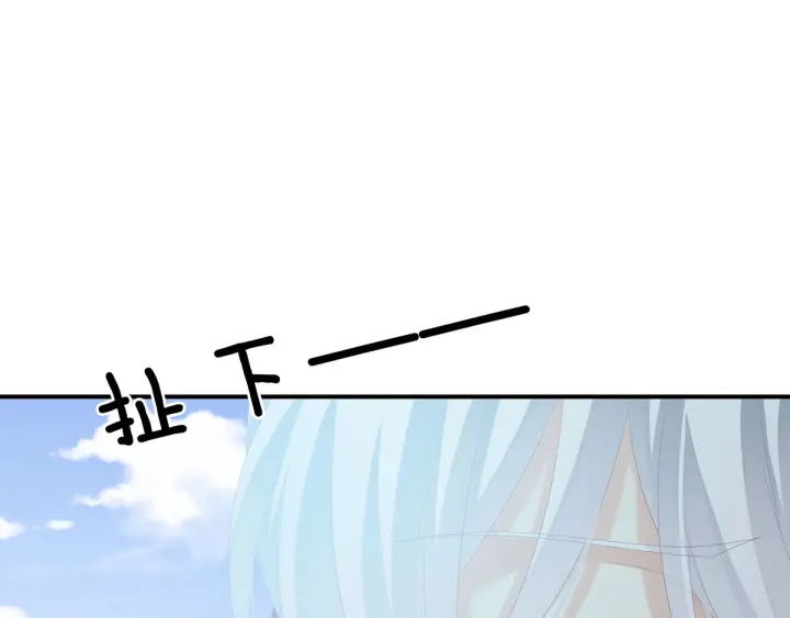 女帝多蓝颜韩漫全集-第168话 喜欢公主这样的无删减无遮挡章节图片 