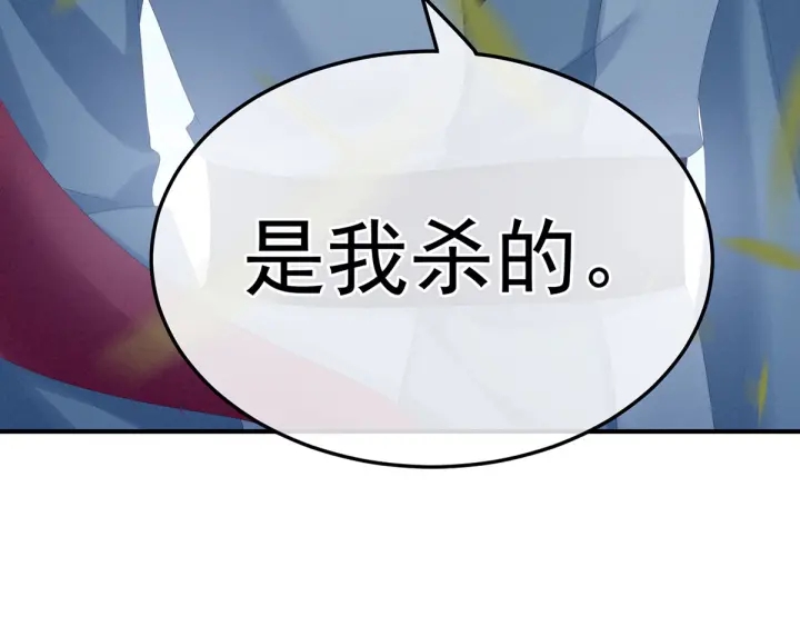 女帝多蓝颜韩漫全集-第168话 喜欢公主这样的无删减无遮挡章节图片 