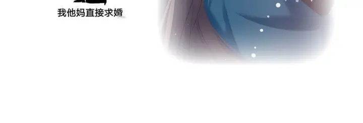 女帝多蓝颜韩漫全集-第168话 喜欢公主这样的无删减无遮挡章节图片 