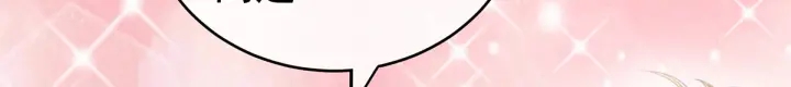 女帝多蓝颜韩漫全集-第168话 喜欢公主这样的无删减无遮挡章节图片 
