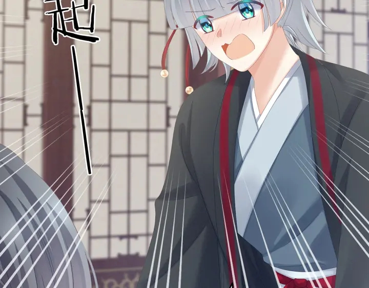 女帝多蓝颜韩漫全集-第168话 喜欢公主这样的无删减无遮挡章节图片 