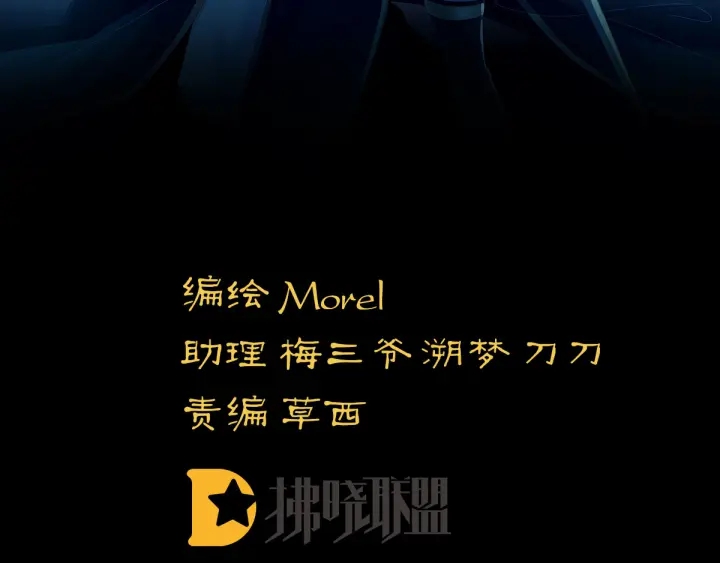 女帝多蓝颜韩漫全集-第168话 喜欢公主这样的无删减无遮挡章节图片 