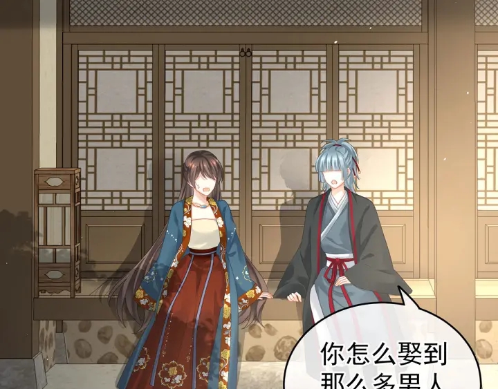 女帝多蓝颜韩漫全集-第168话 喜欢公主这样的无删减无遮挡章节图片 