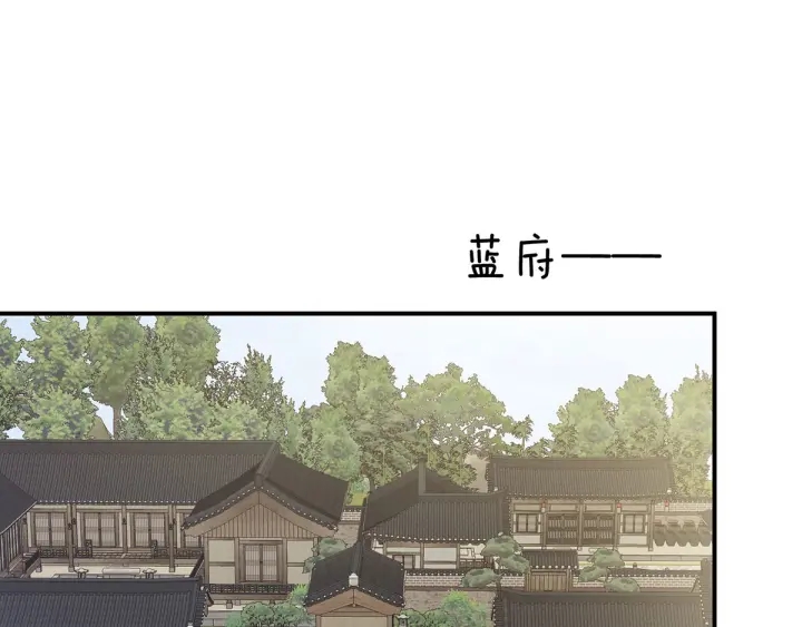 女帝多蓝颜韩漫全集-第168话 喜欢公主这样的无删减无遮挡章节图片 