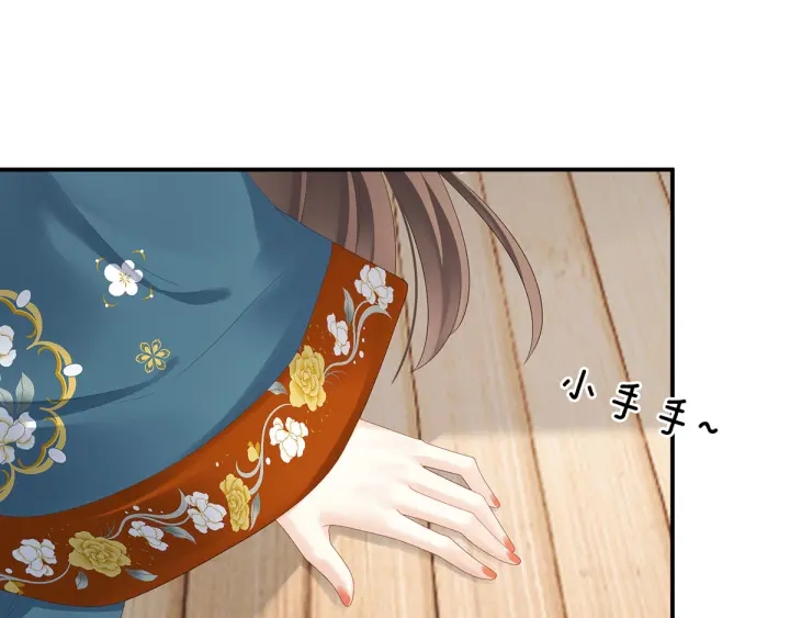 女帝多蓝颜韩漫全集-第168话 喜欢公主这样的无删减无遮挡章节图片 